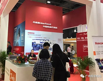 2018年丹佛斯傳動(dòng)南區(qū)合作伙伴大會在深圳圓滿落幕