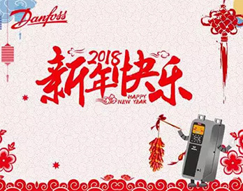 “非?！笔澜纾ǘ﹟ 2018新年伊始，熱情再升溫